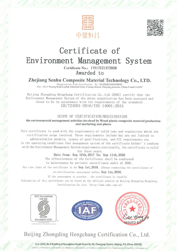 Certificarea sistemului